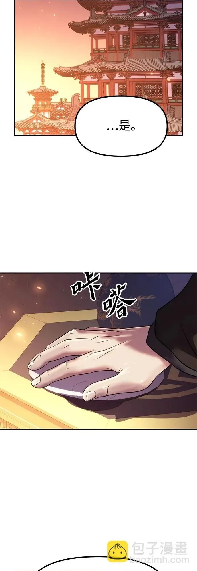第 78 页