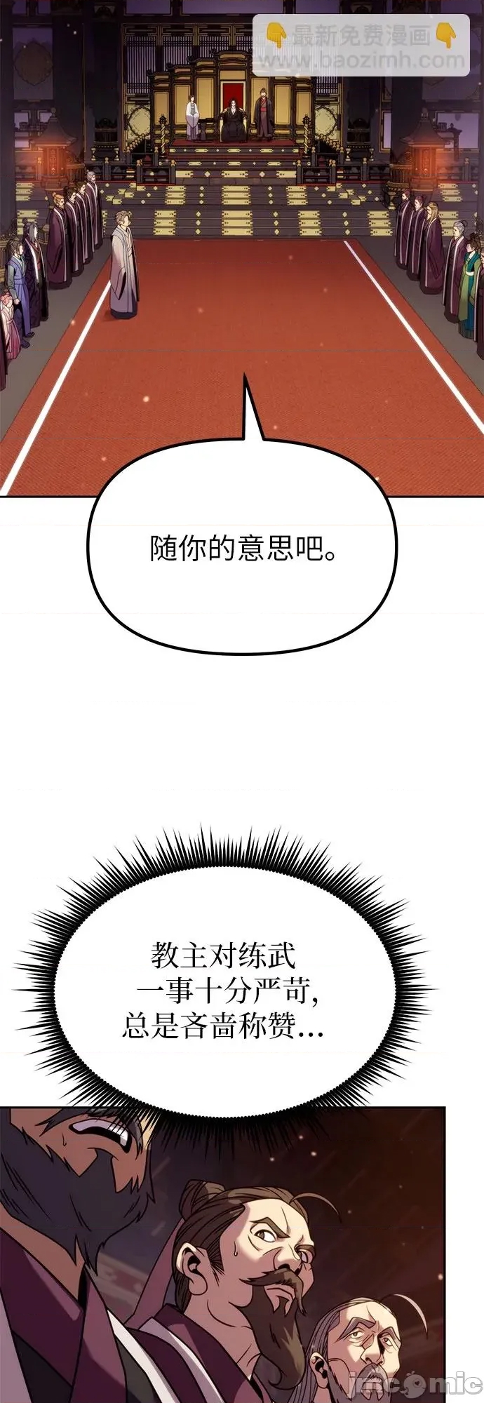 第 60 页