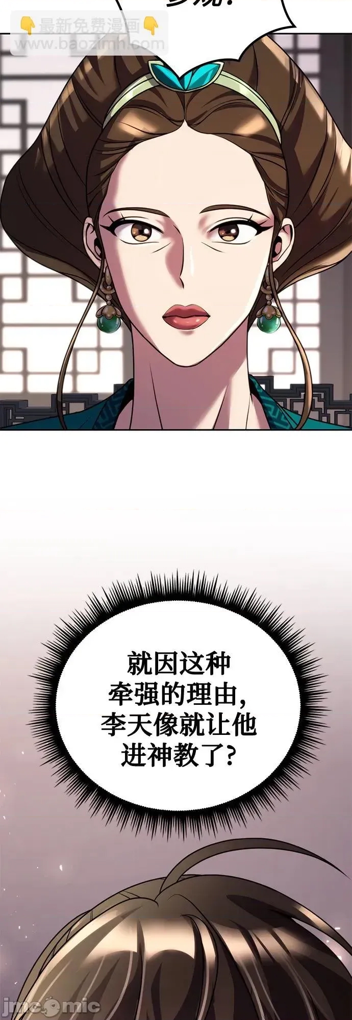 第 115 页
