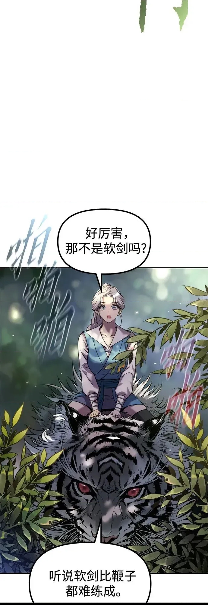 第 69 页