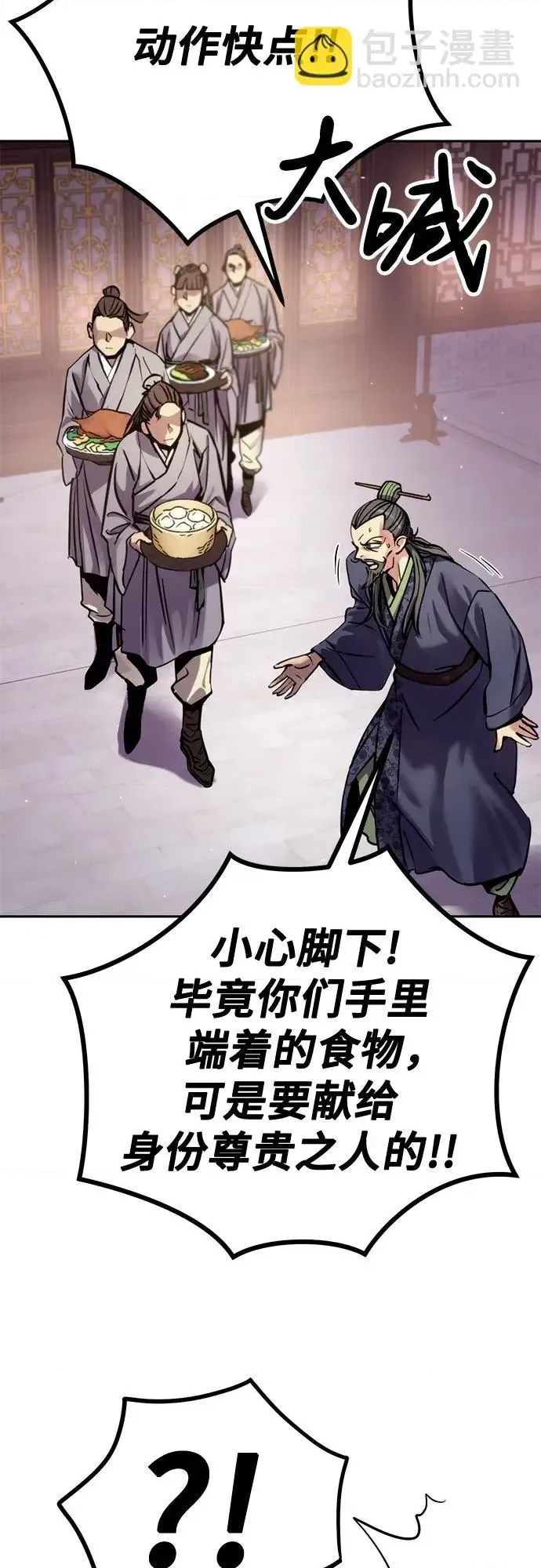第 92 页