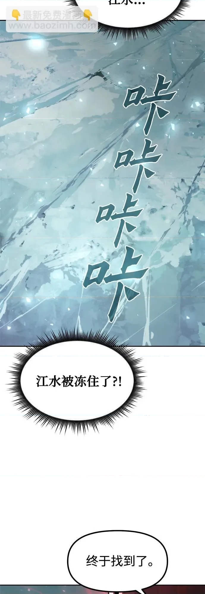 第 83 页
