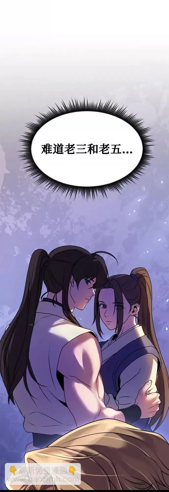 第 76 页