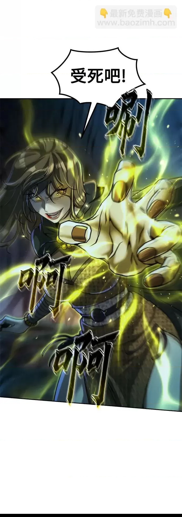 第 69 页
