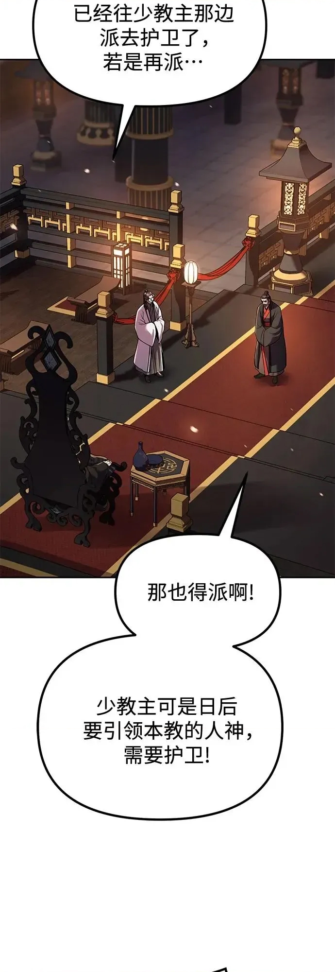 第 84 页