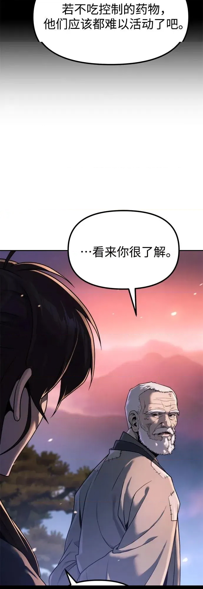 第 92 页
