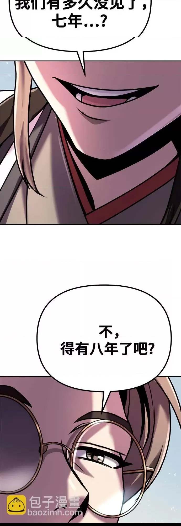 第 98 页