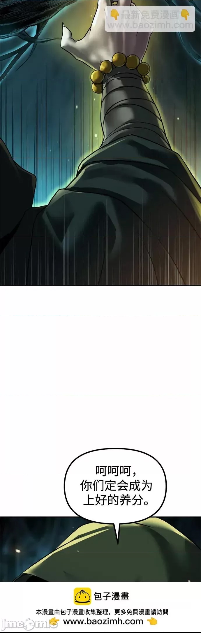 第 100 页