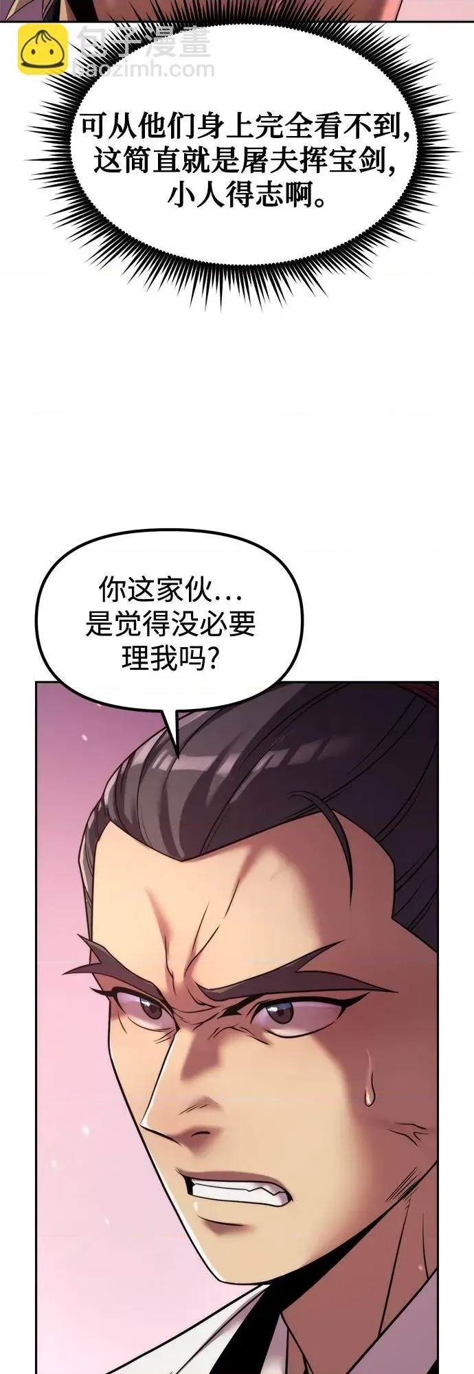 第 81 页