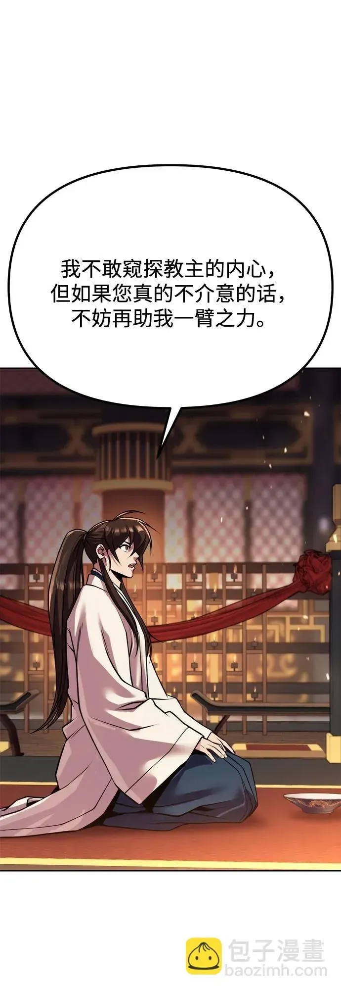 第 67 页