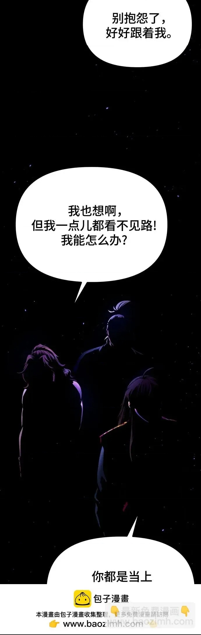 第 79 页
