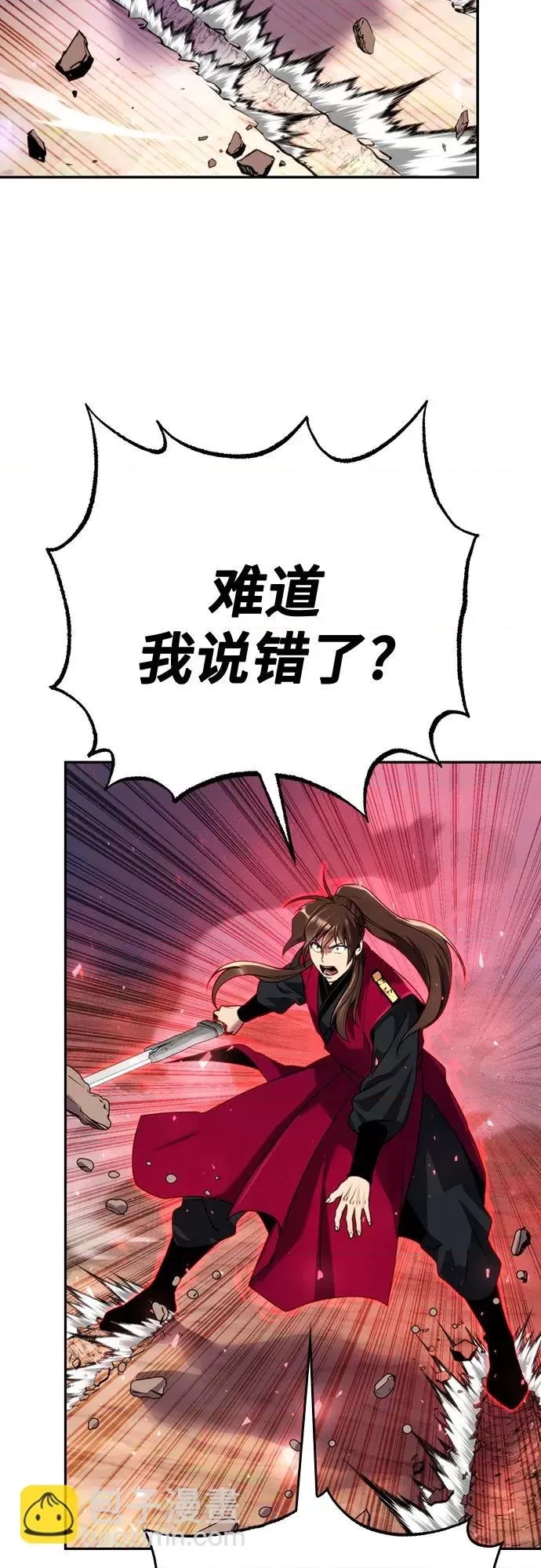 第 89 页