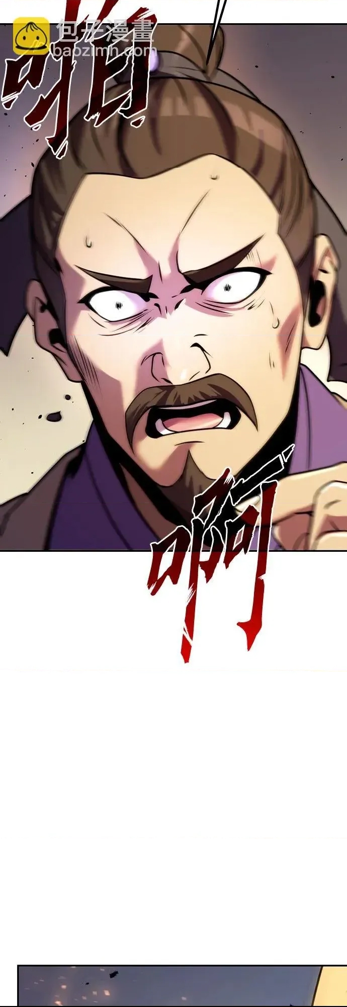 第 97 页