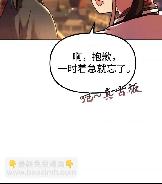 第 73 页