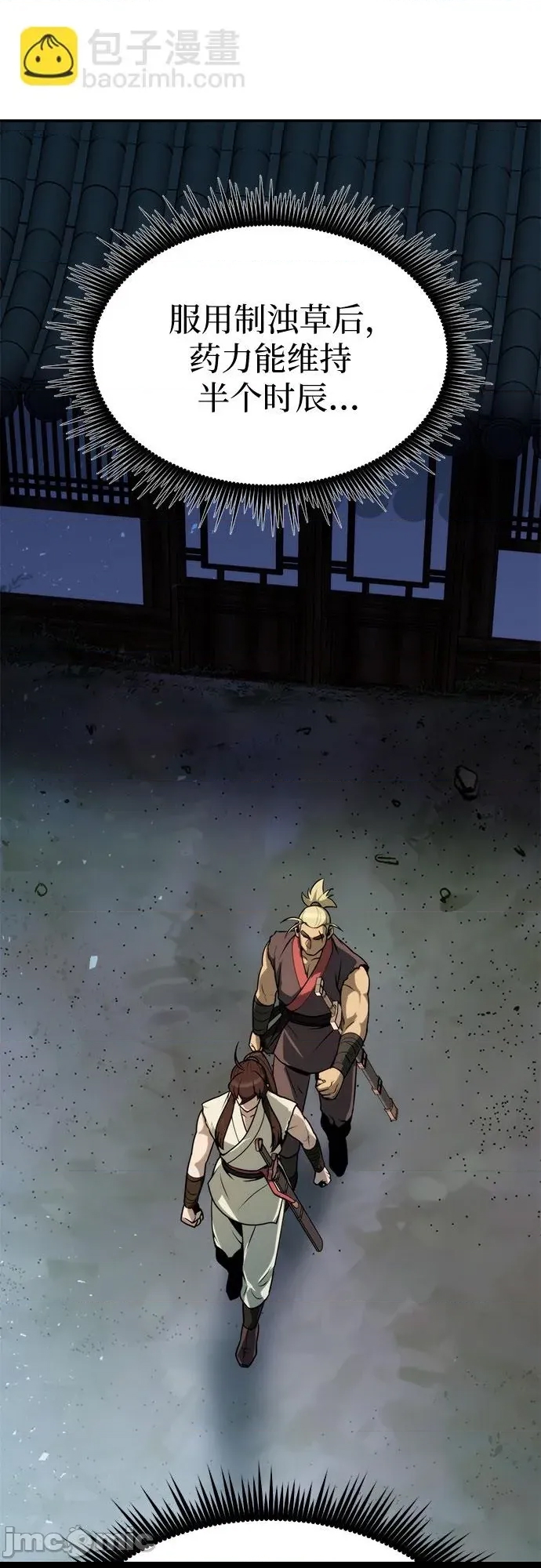 第 73 页