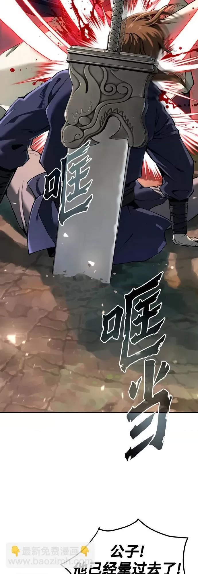 第 95 页