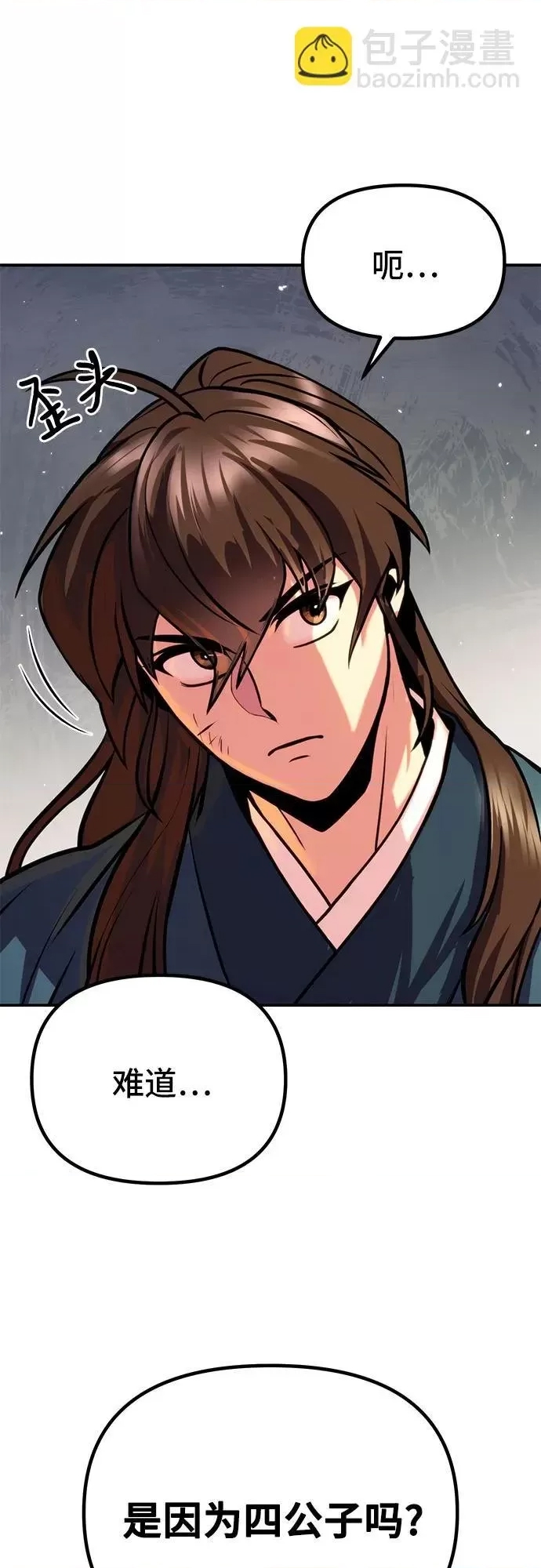 第 102 页