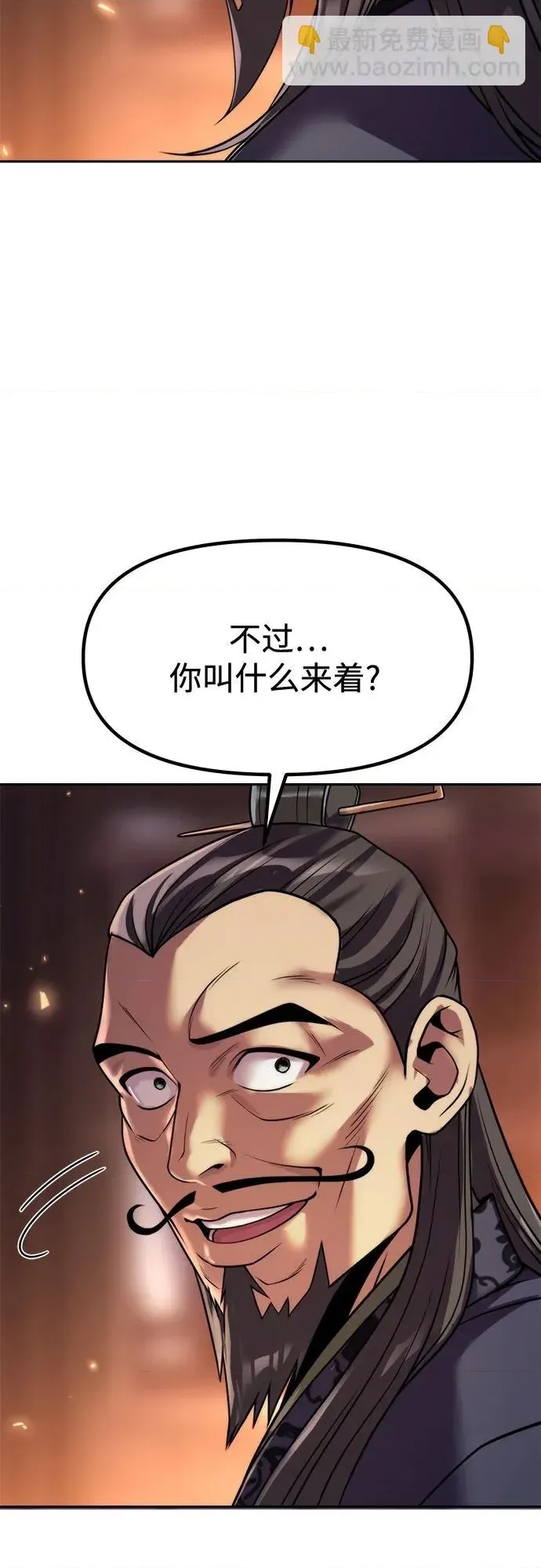 第 87 页