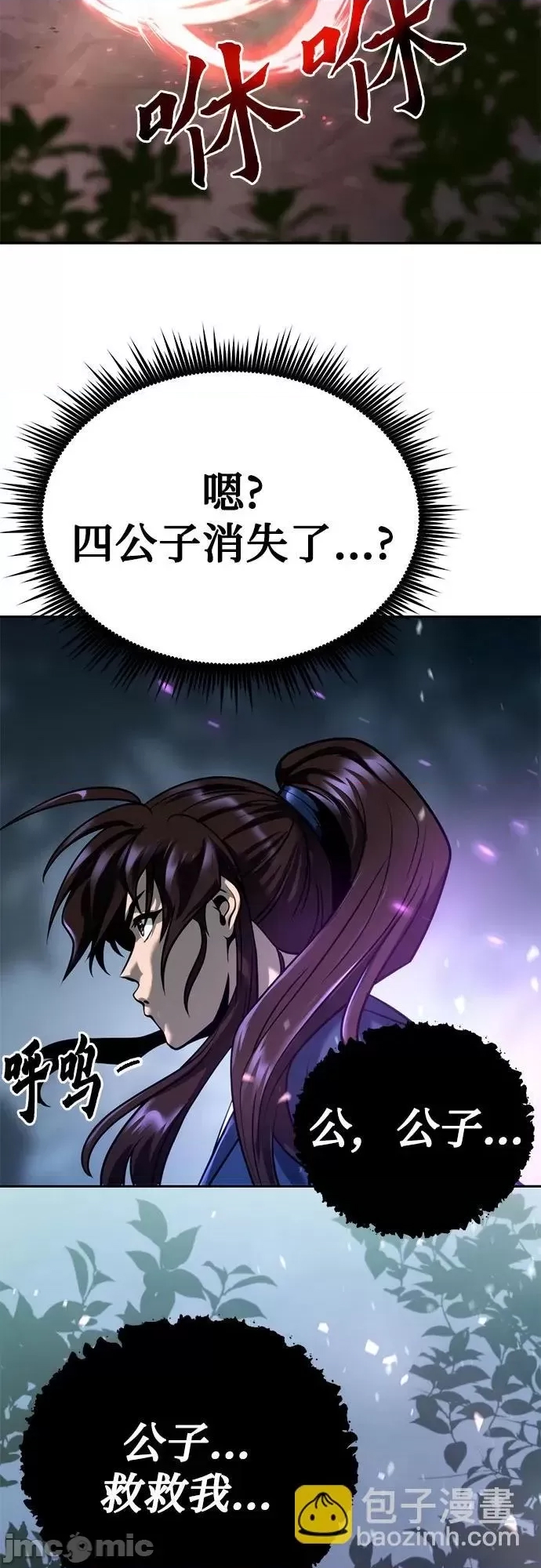 第 85 页