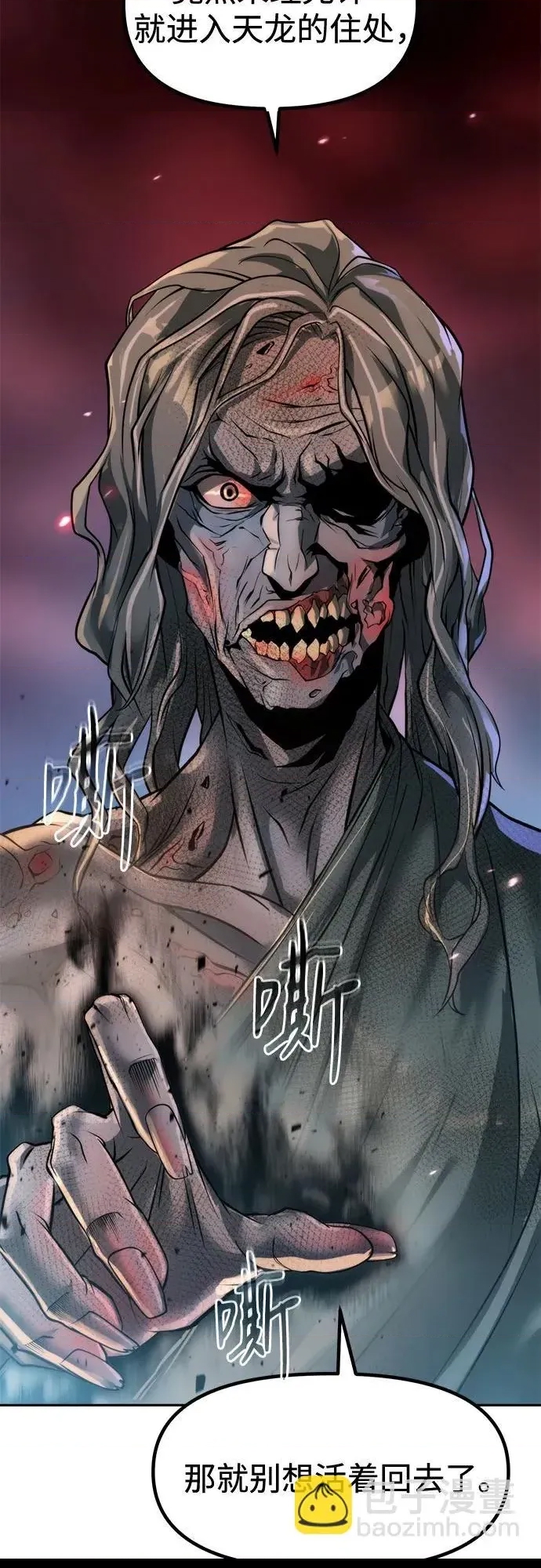 第 86 页