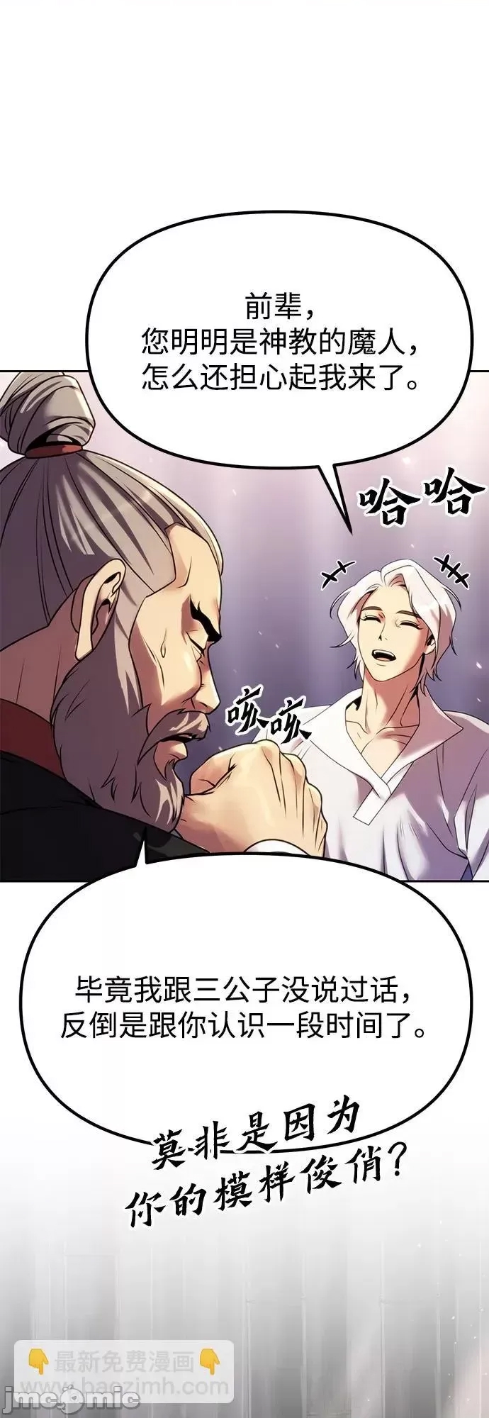 第 55 页