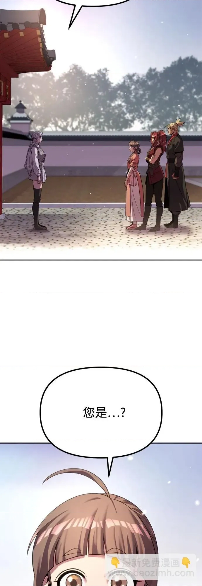 第 61 页