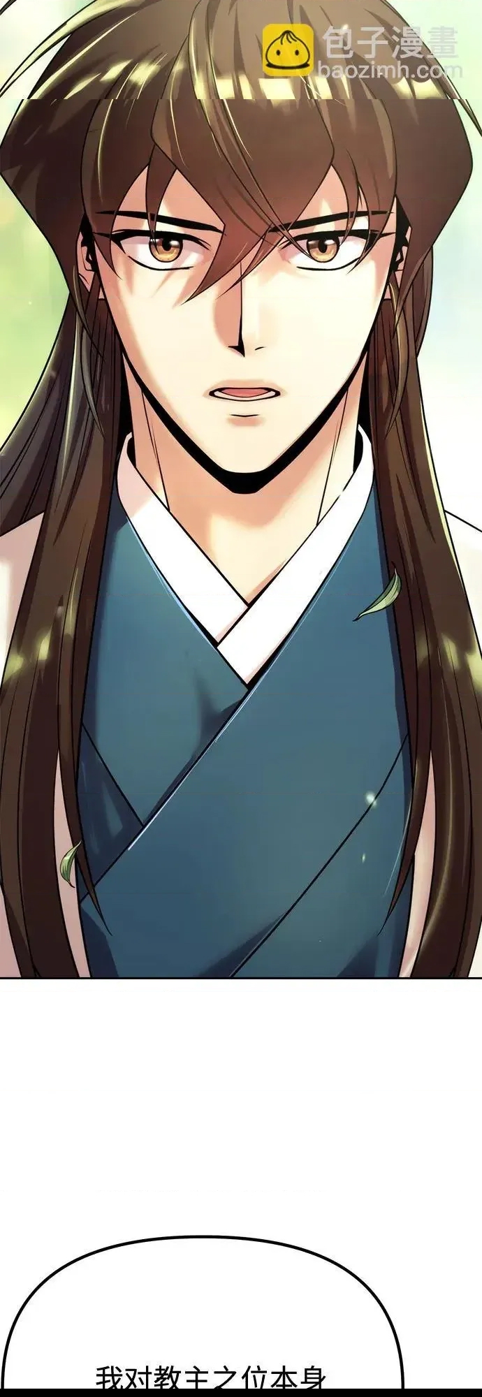 第 71 页