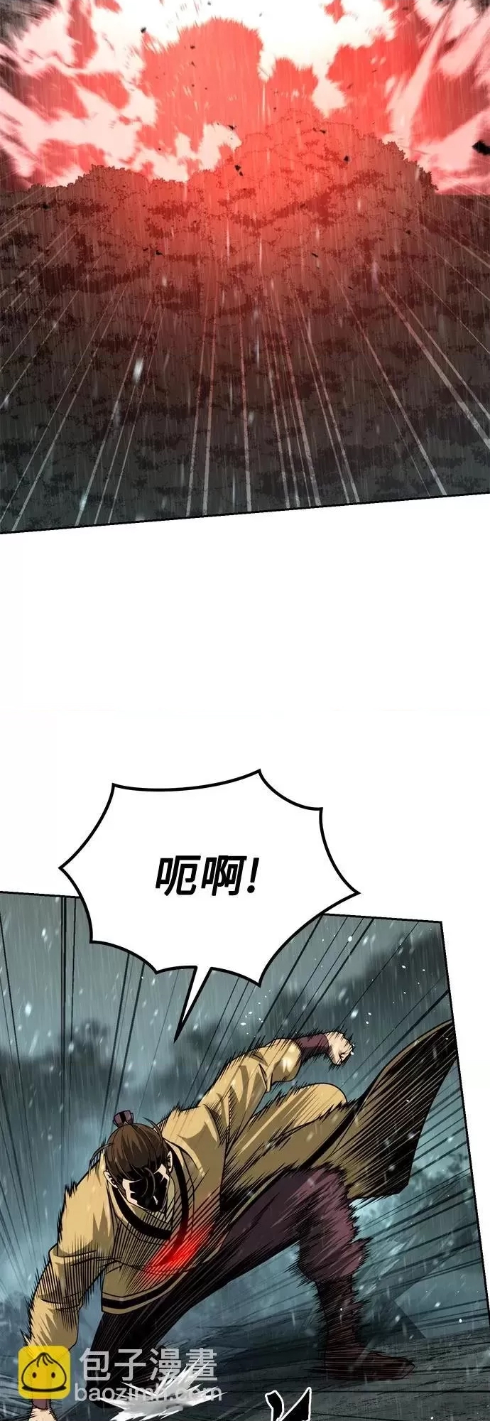 第 83 页