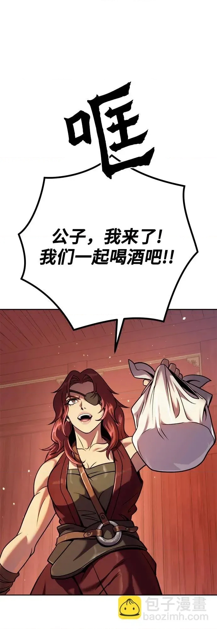 第 67 页