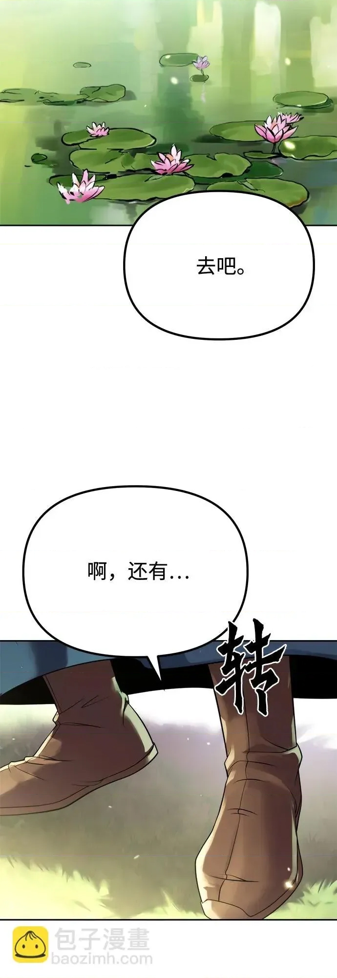 第 86 页