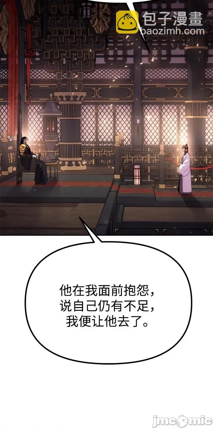 第 120 页