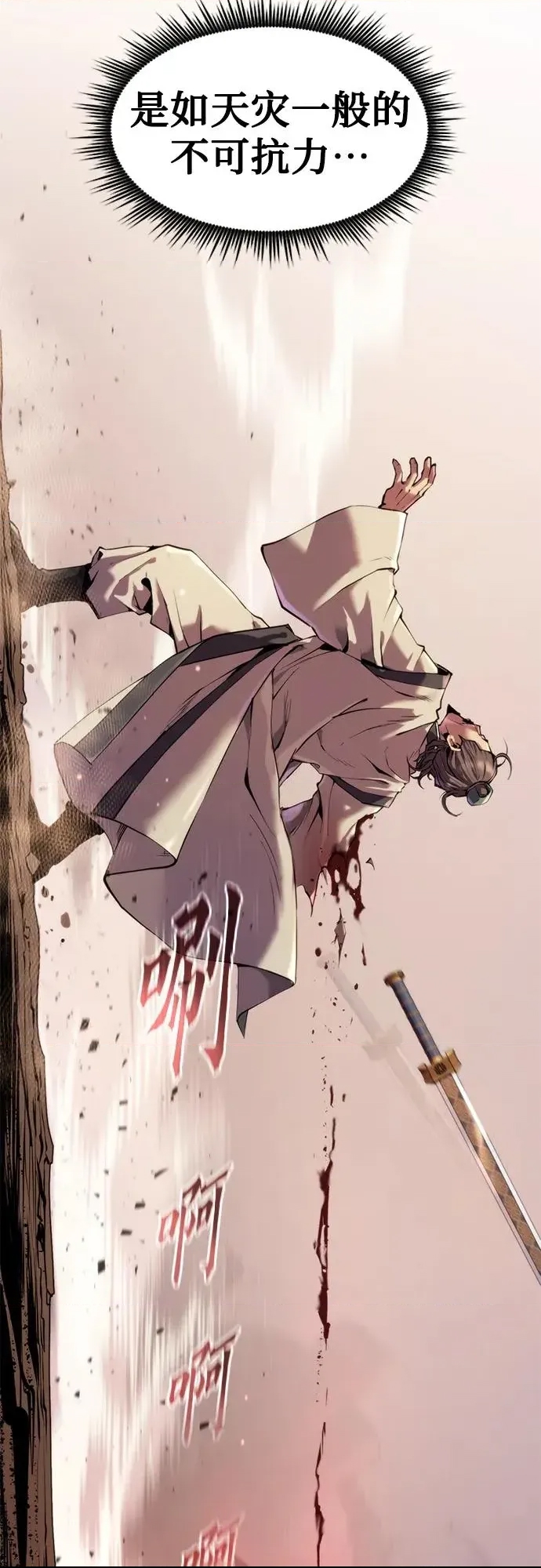 第 76 页