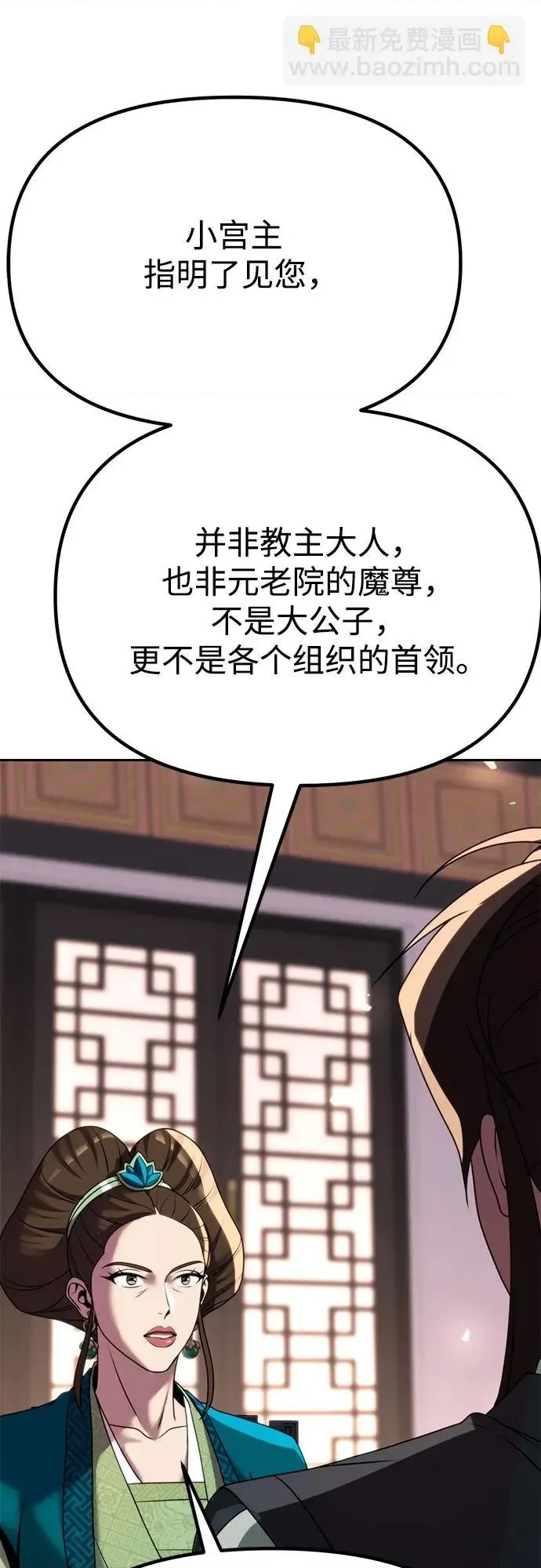 第 111 页