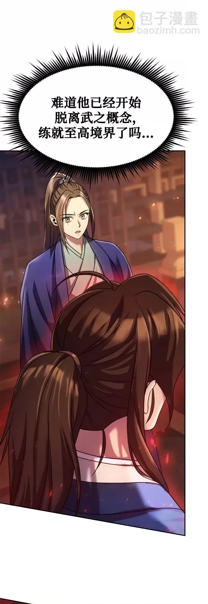 第 75 页