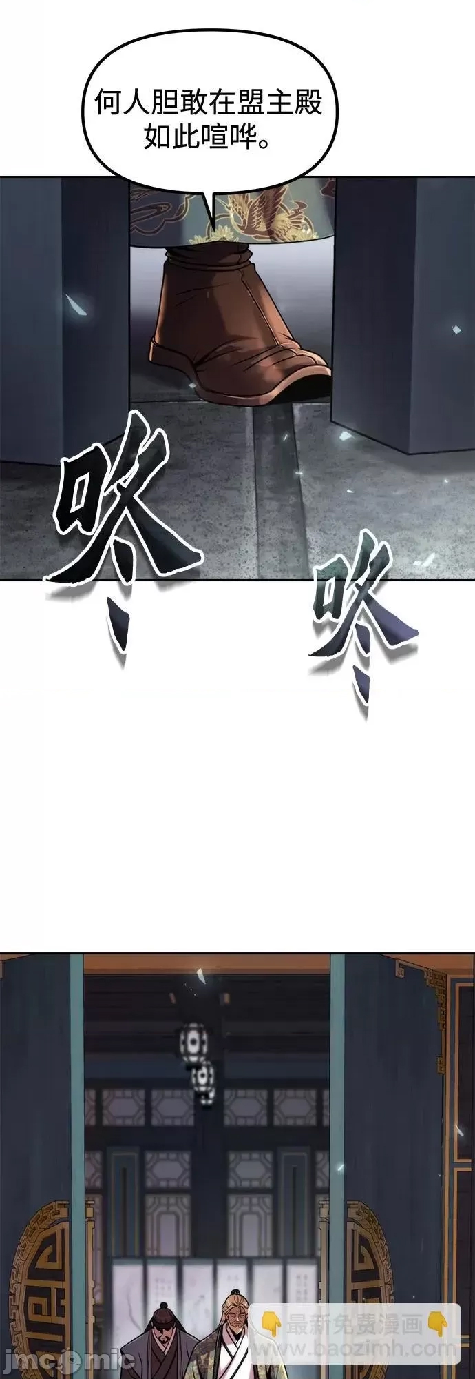 第 90 页