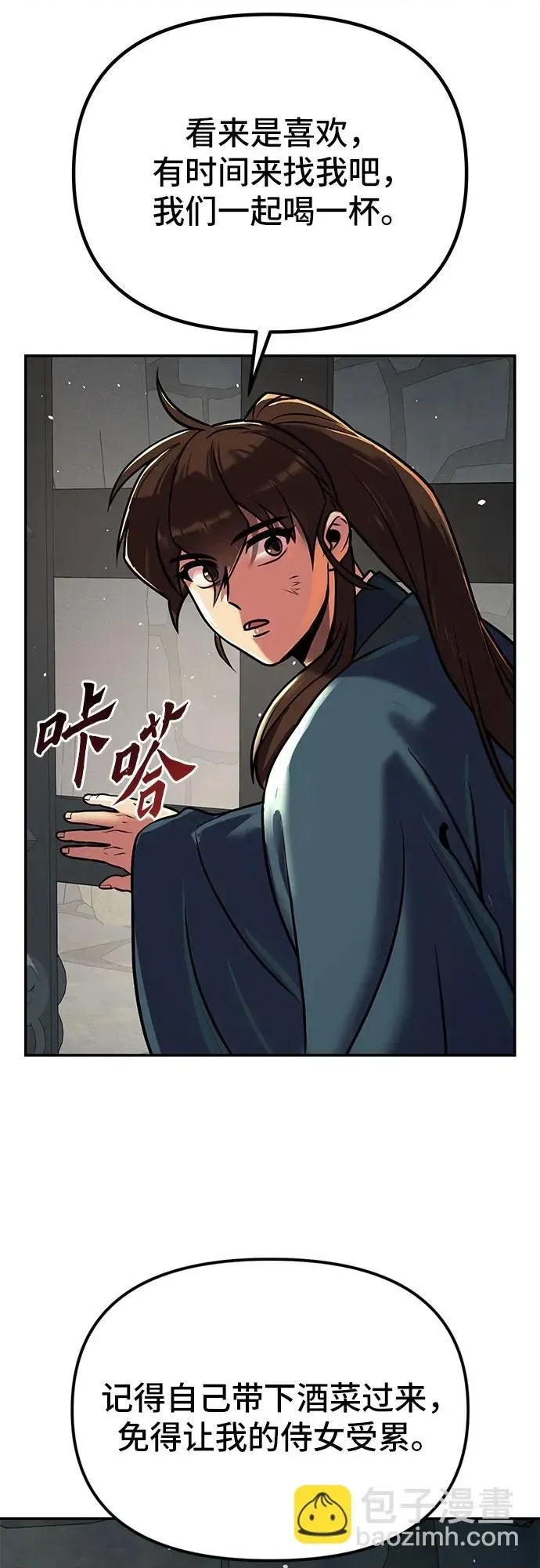 第 116 页