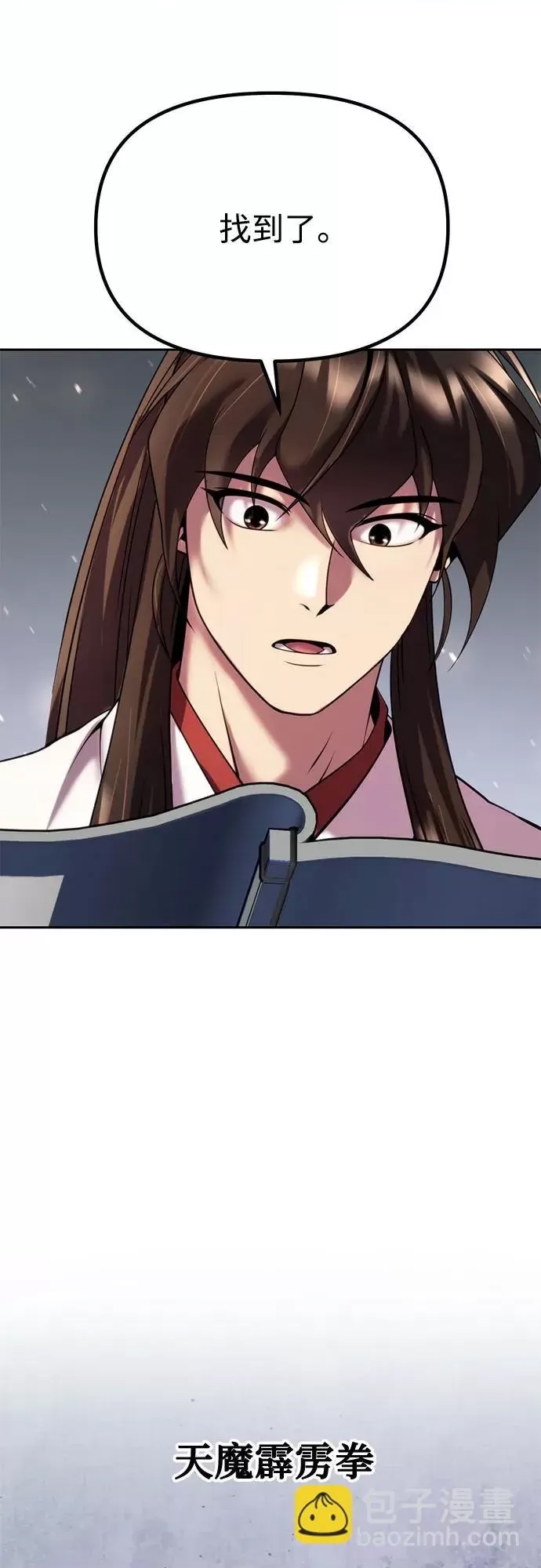 第 99 页