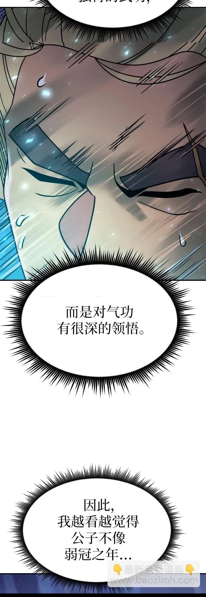 第 82 页