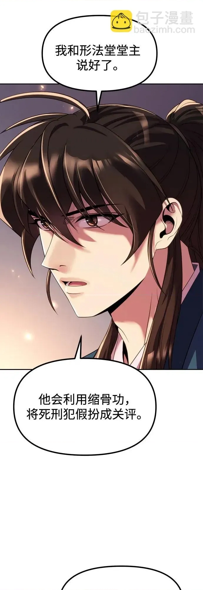 第 68 页