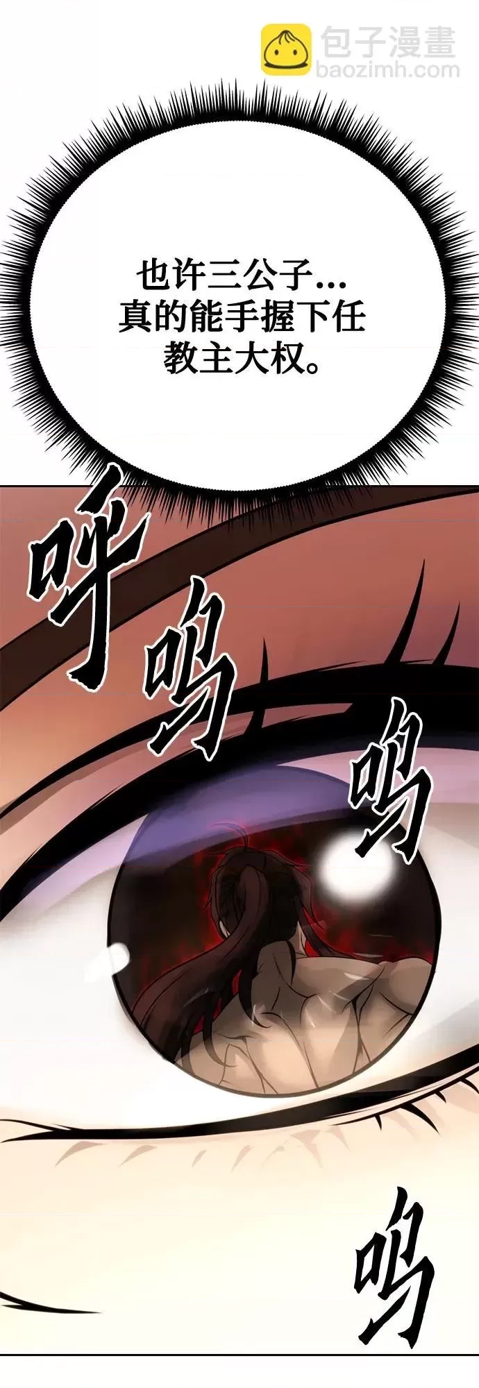 第 99 页