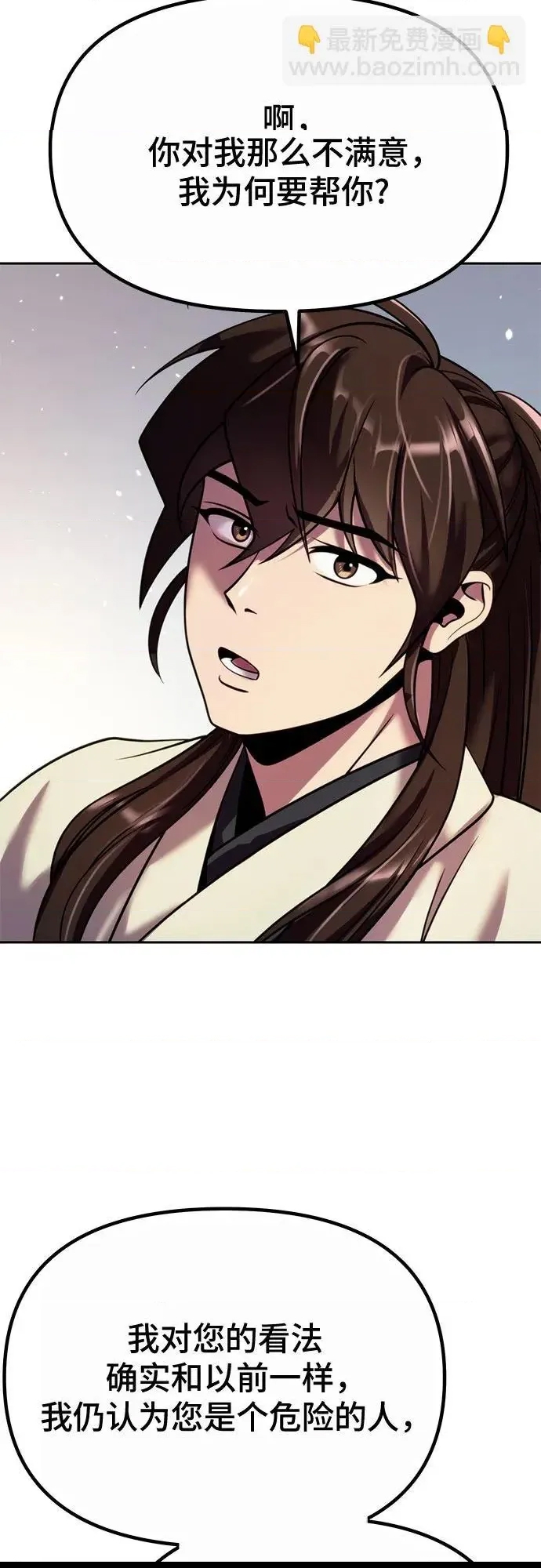 第 90 页
