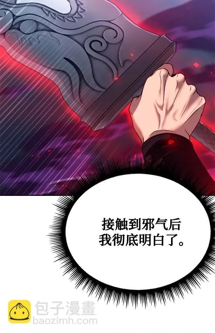 第 88 页