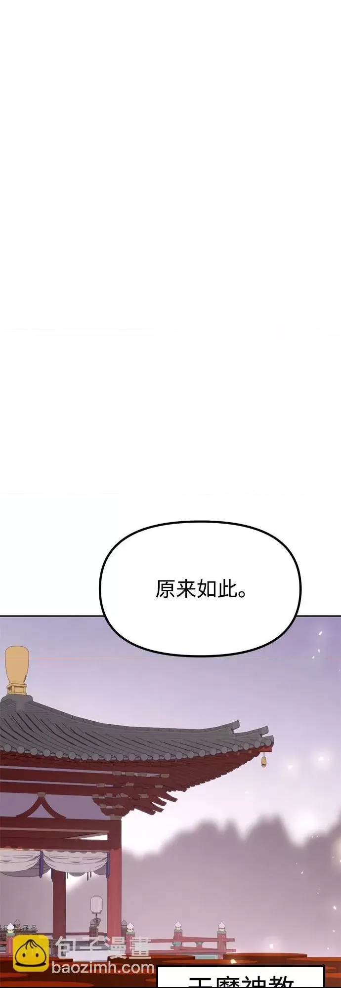 第 97 页