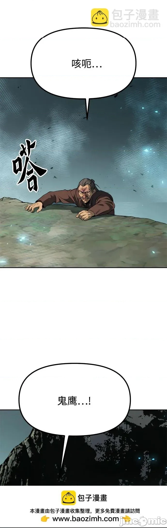 第 97 页