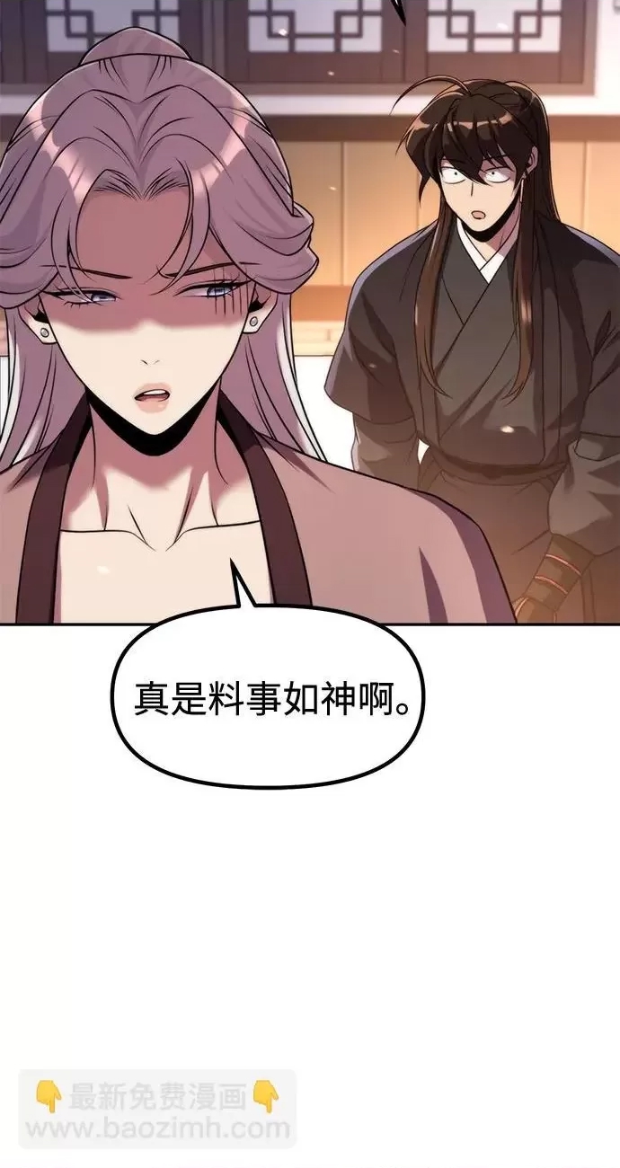 第 92 页