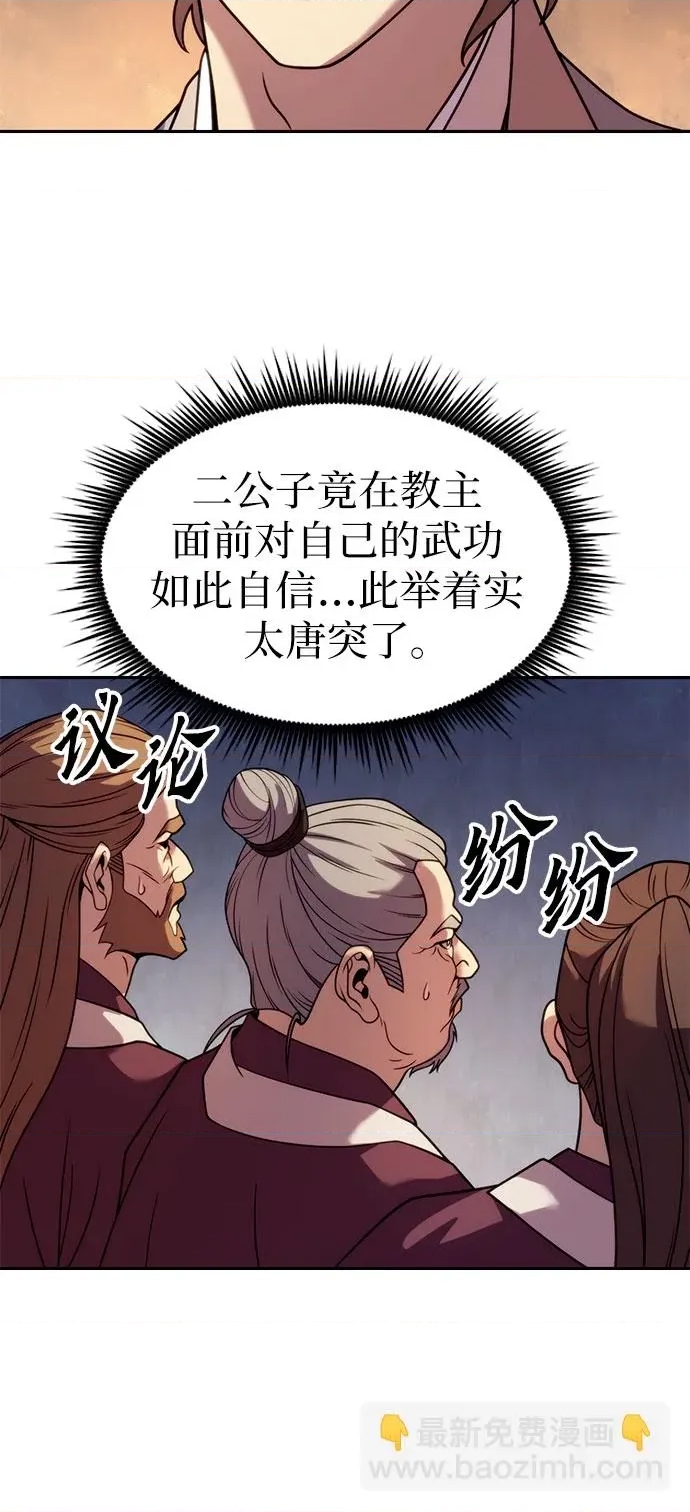 第 58 页