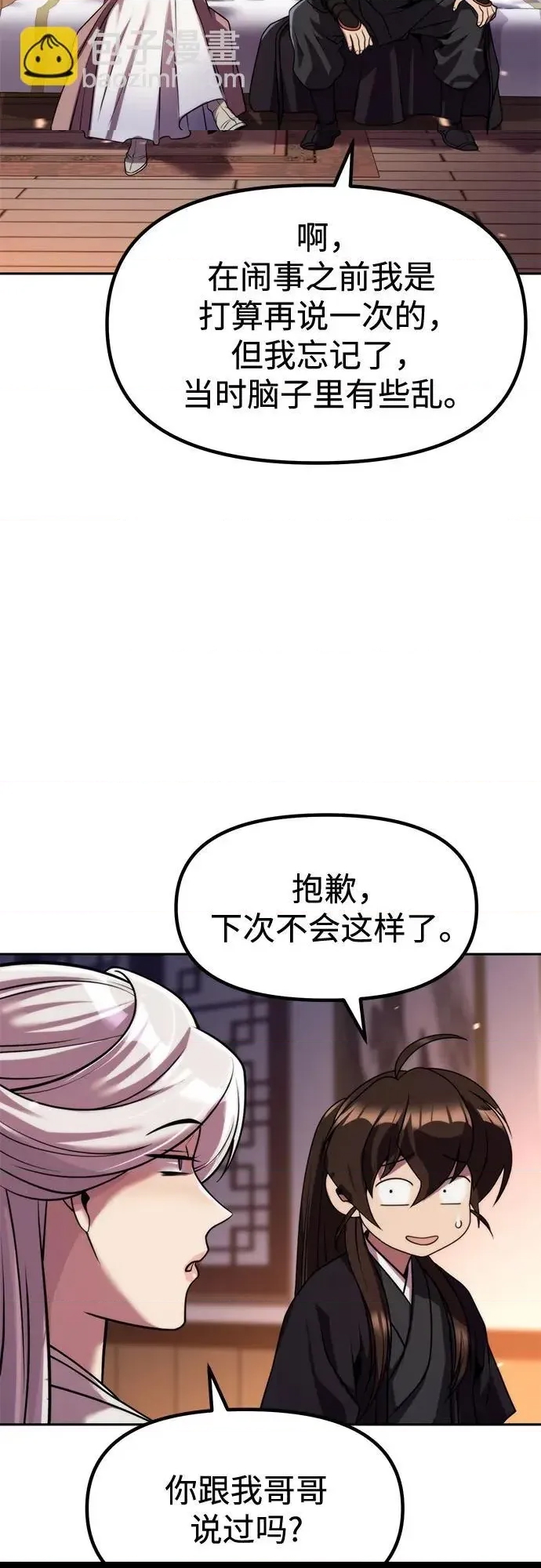 第 89 页