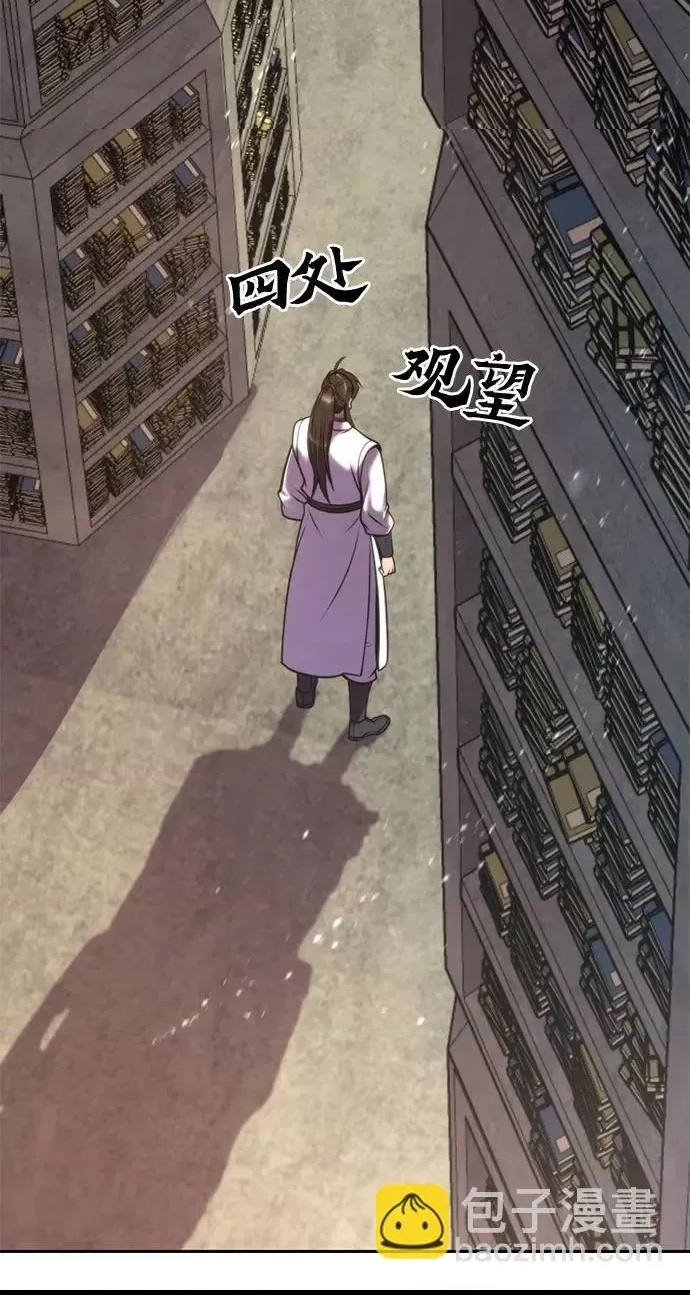 第 87 页