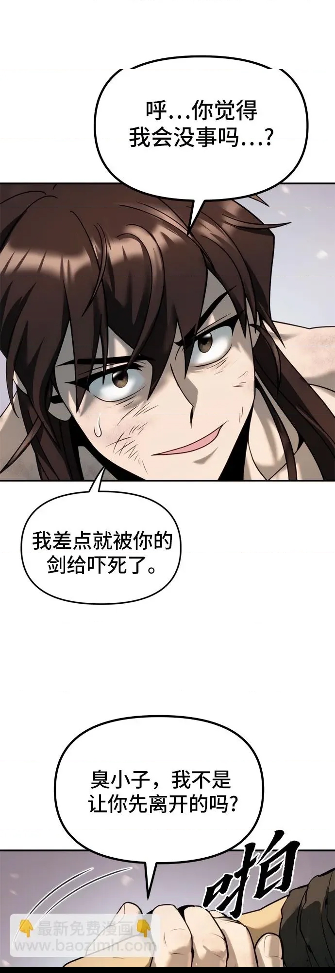 第 59 页