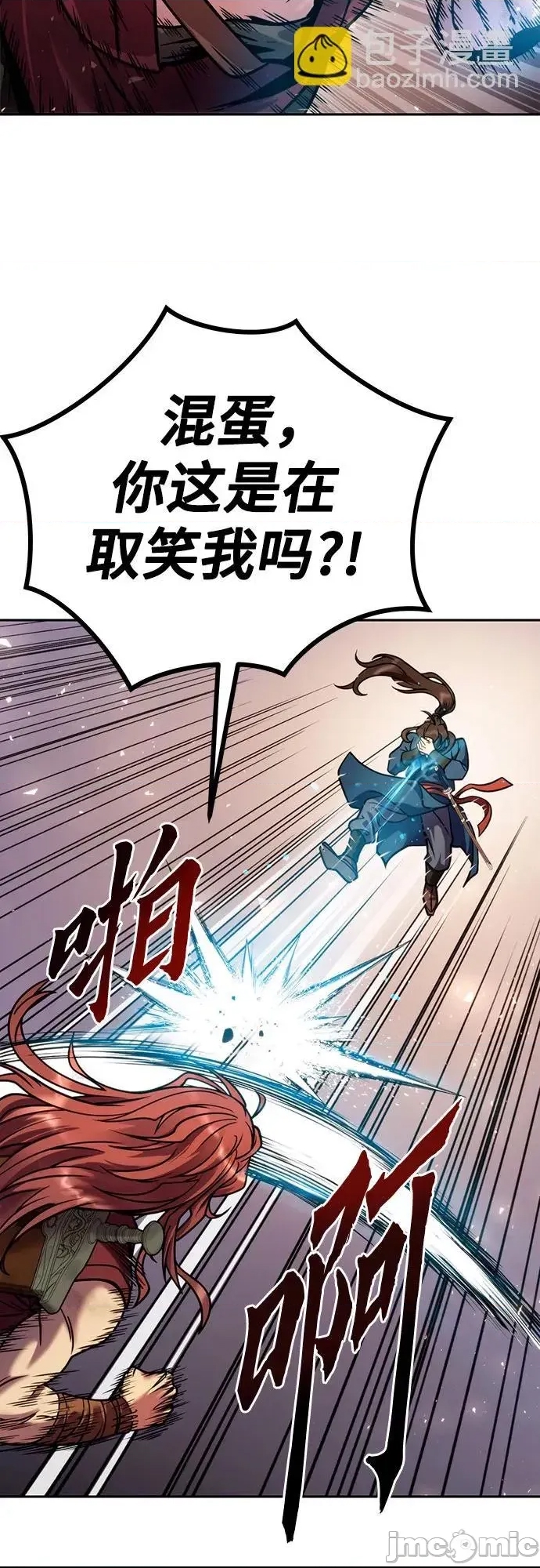 第 90 页